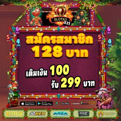 18jl Promotion 
