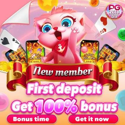 18jl Promotion 