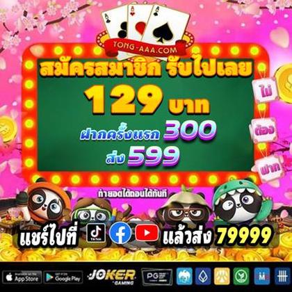 18jl Slot 